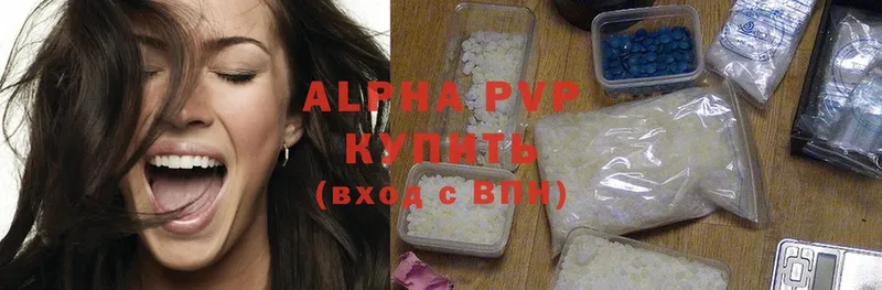 гидра tor  Тайга  Alpha PVP СК КРИС 