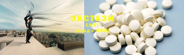 ECSTASY Белокуриха