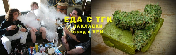 стафф Белоозёрский